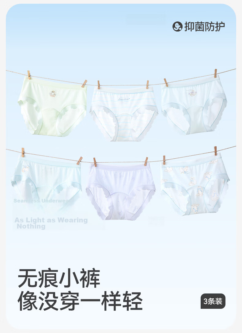Jiusuiban Ice Silk Children's Underwear Girls Spring Summer Moisture-Wicking Ultra-Thin Cooling Triangle Panties Silk Antibacterial Shorts 7A 2