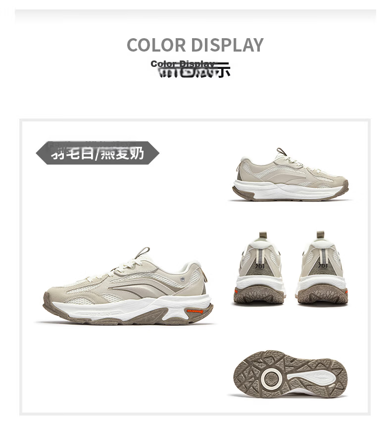 361° Wuren Outdoor Sports Shoes for Men, Commuter Thick-Soled Wear-Resistant Shock-Absorbing Wide-Fit Casual Running Shoes 672636771-1 47
