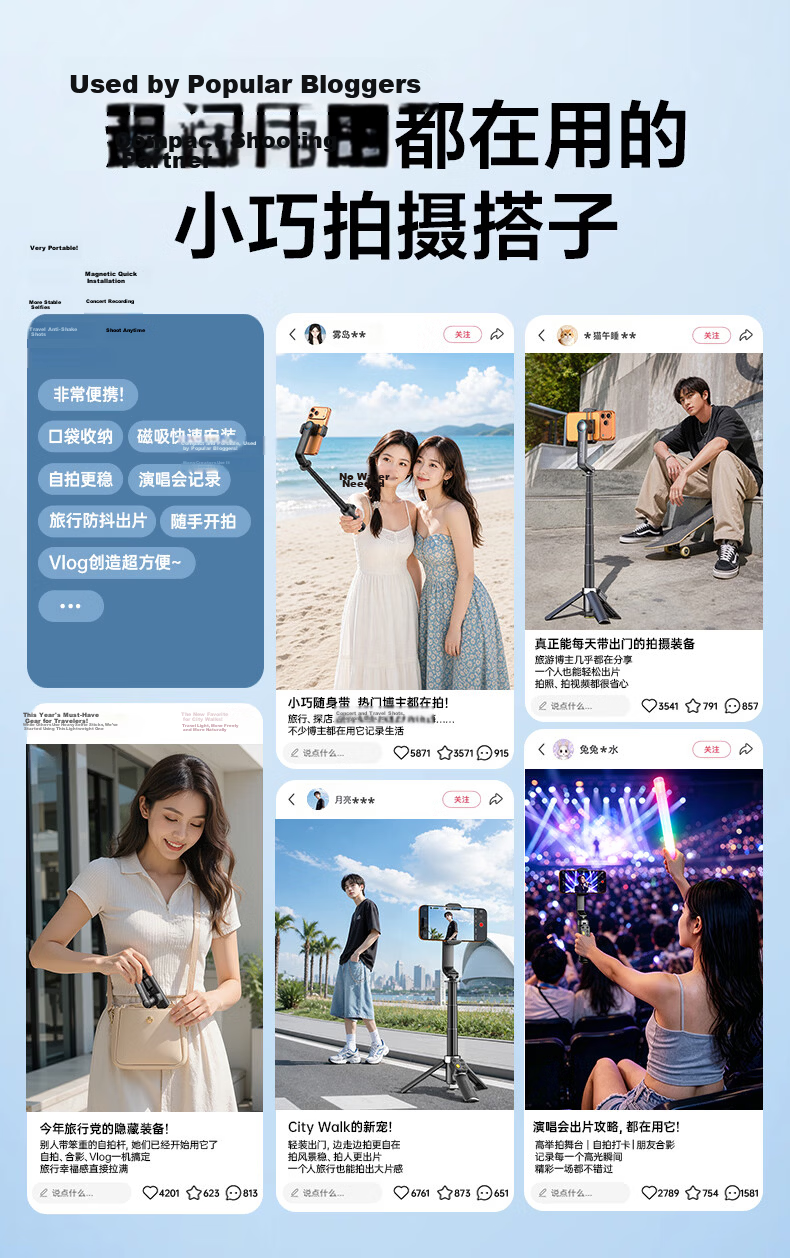 Aokawa Q1 Concert Zoom Selfie Stick Gimbal 360-Degree Rotating Mobile Phone Camera Stabilizer Anti-Shake 2026 New Travel Tripod 1