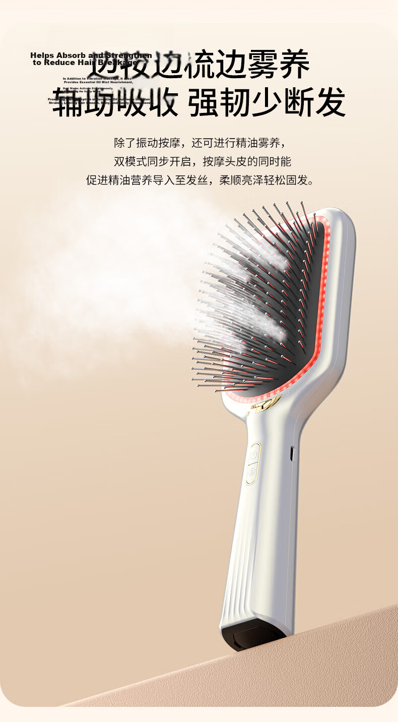 UBelle Ionic Cushion Comb Cold Mist White Atomizing Essence Electric Massage Comb Red Light Care Smooth Hair Red Light Massage Large Paddle Comb Universal Styling Birthday Holiday Gift 12