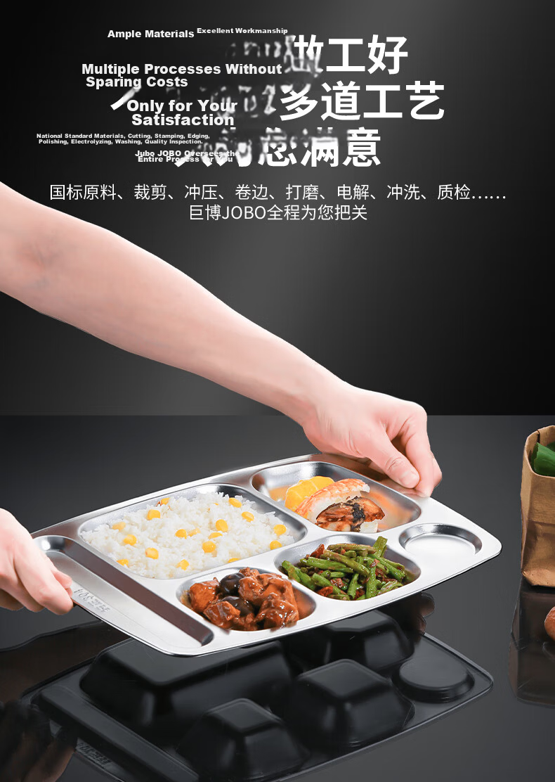 JOBO 304 Stainless Steel Six-Compartment Fast Food Tray Commercial Multi-Compartment Serving Tray Student Lunch Box 400g Thickened Version 5