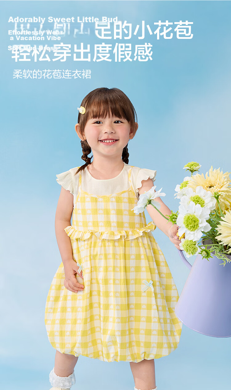 Balabala Kids Dress Baby Girl Dress 2026 Summer Fake Two-Piece Flower Bud Skirt Sweet and Cute 3