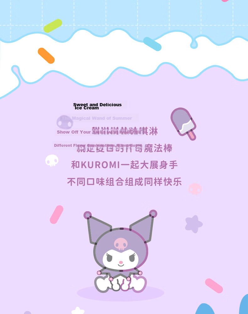 Moonlight Society Sanfu Sanrio Hello Kitty Ice Cream Pretend Play Toy for Girls Birthday Gift 19