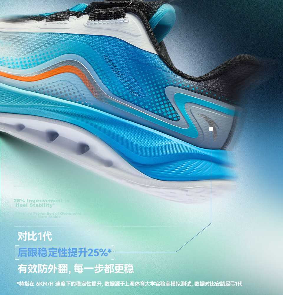 Anta Kids Arch Support 2 Sports Running Shoes 2026 Breathable Mesh Boys Girls Sneakers 9