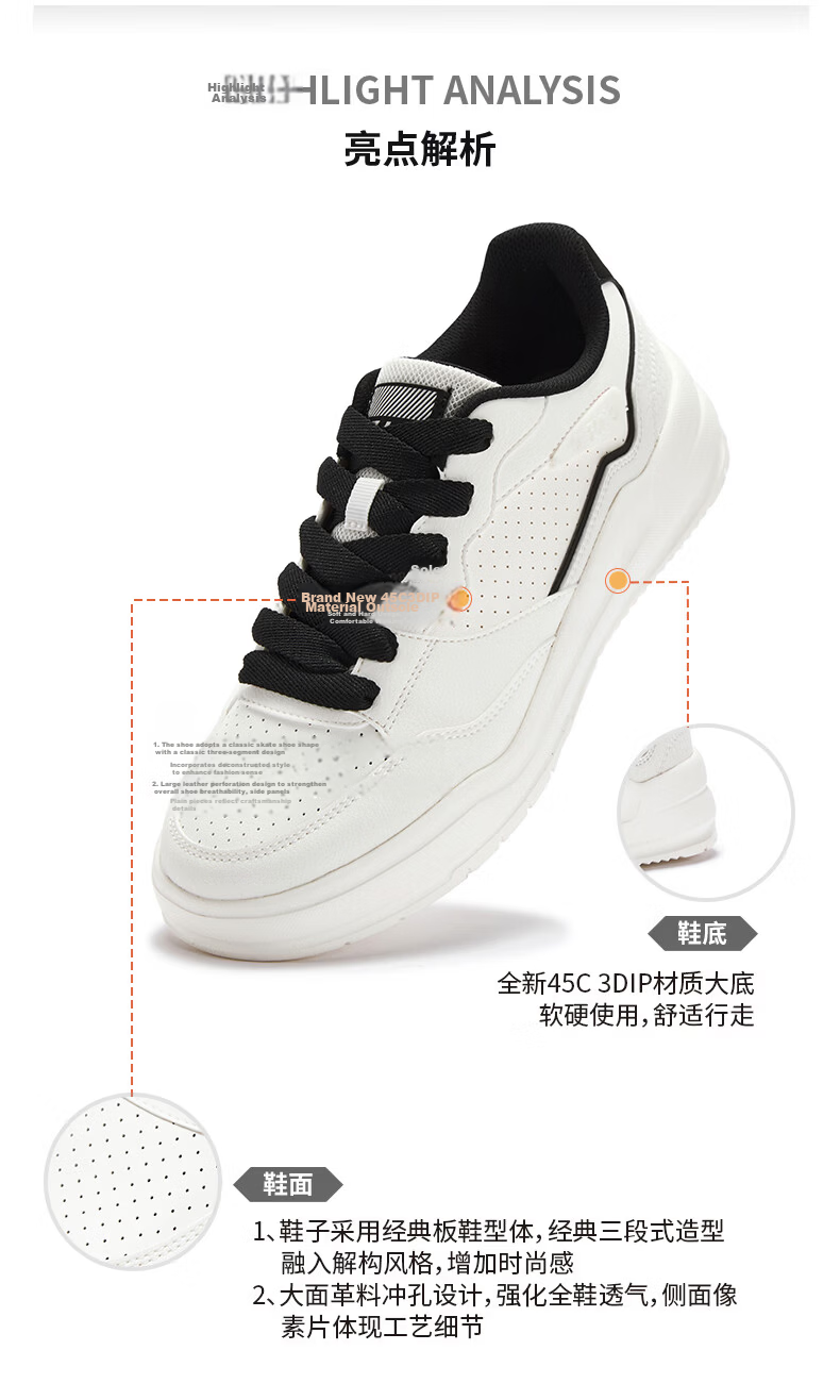361° Yuhang Casual Men's Shoes Summer Breathable White Thick-Soled Versatile Sports Sneakers Board Shoes Men 672616620-1 40