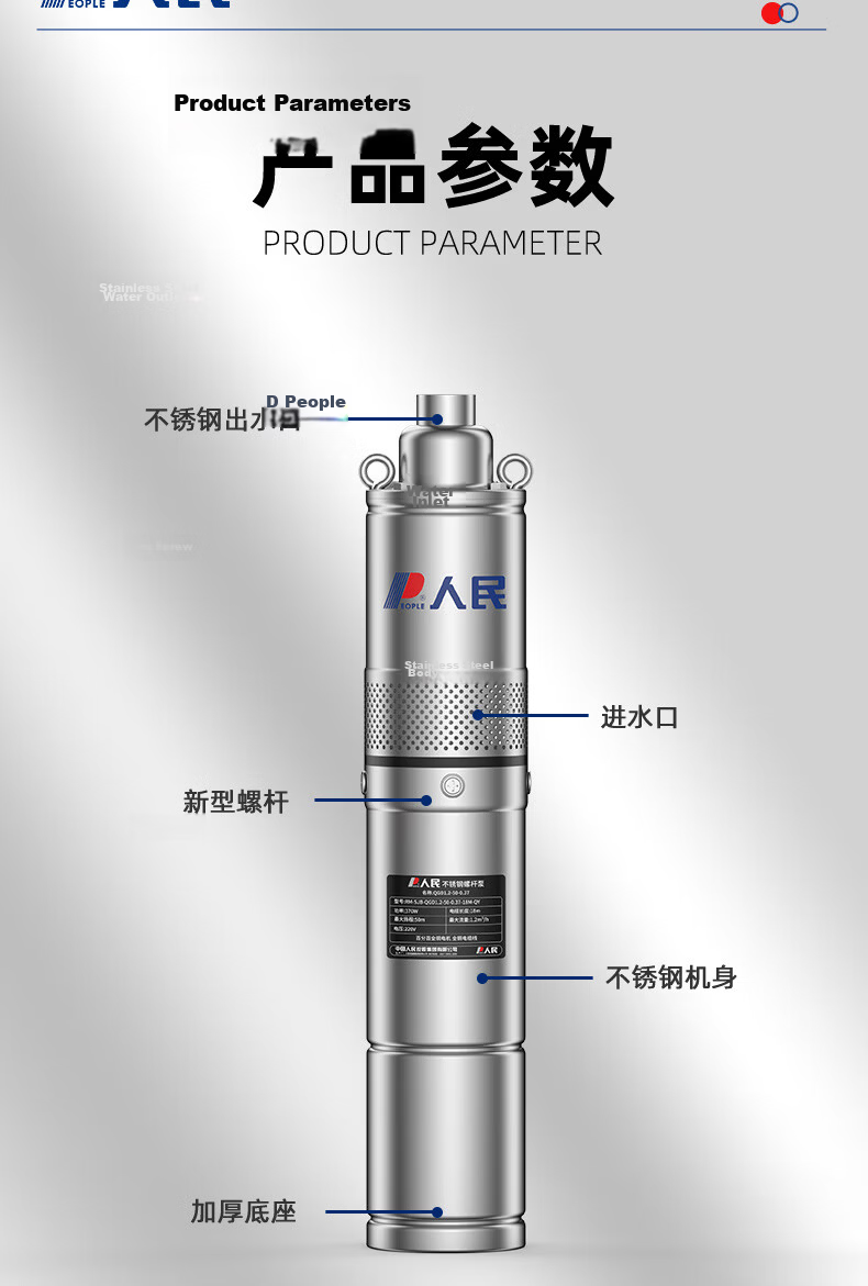 People Stainless Steel Deep Well Pump High Lift Large Flow Water Pump Submersible Pump for Deep Wells Agricultural Irrigation Deep Water Pump 14