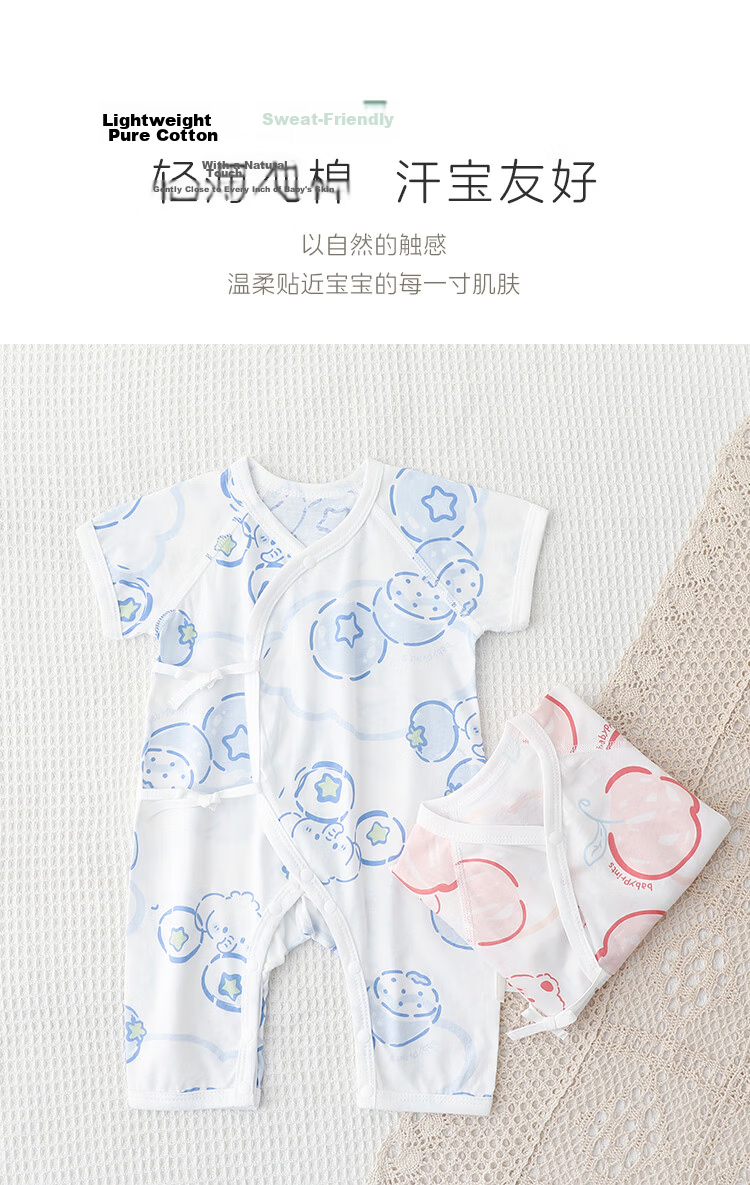 Babyprints Newborn Bodysuit 2-Pack Baby Short Sleeve Lightweight Summer Cotton Romper Soft Pink Size 52 4