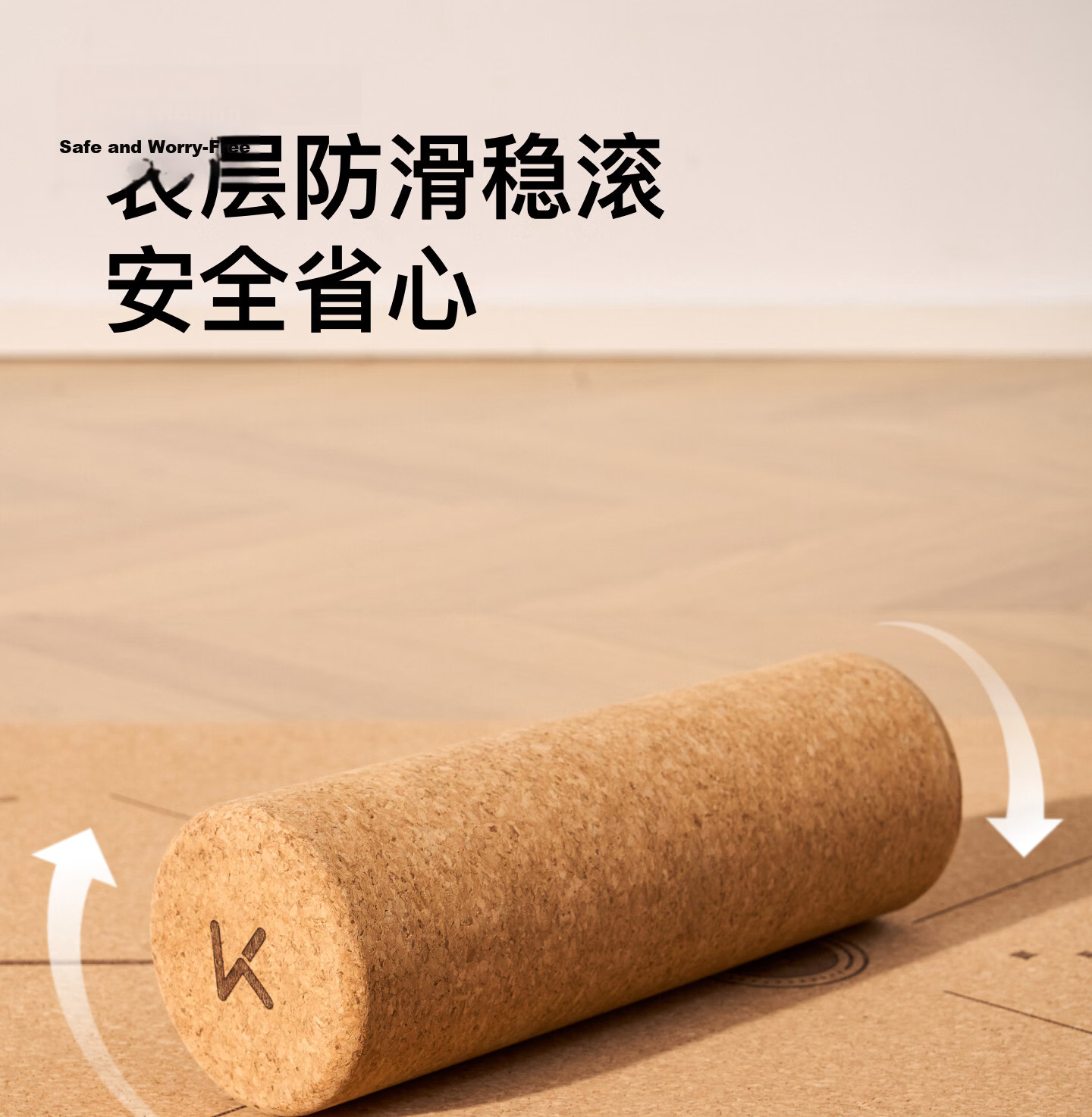 Keep Senhuxi Natural Cork Yoga Foam Roller Muscle Relaxation Massage Fitness Equipment 10