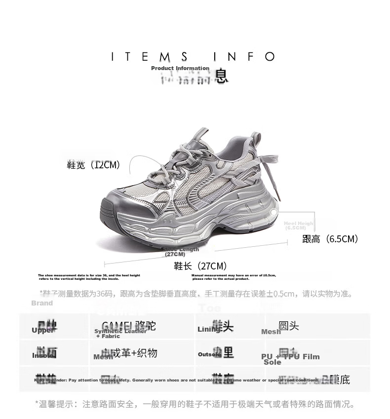CAMEL Silver Moon 3rd Generation Dad Shoes Outdoor Height Increasing Casual Shoes L26S283125W Pearl White (Breathable Mesh) Size 38 43