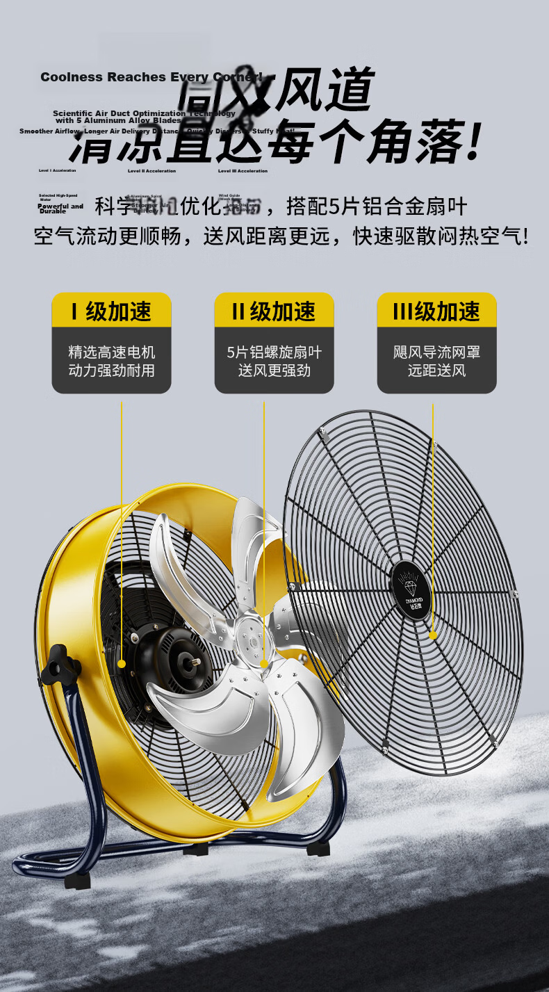DIAMOND Industrial 20-inch Cylindrical High-Power Floor Fan Commercial Outdoor Worksite Desktop Strong Wind Electric Fan 11