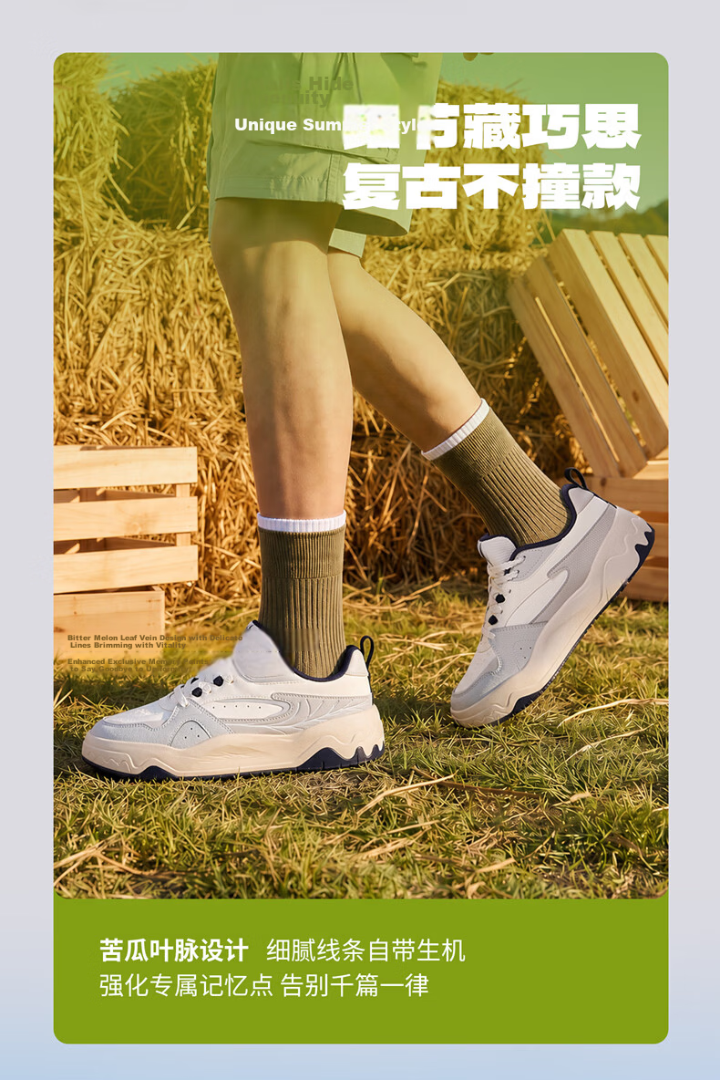 ERKE Men's Casual Sneakers Summer 2026 Breathable Versatile Sports Shoes | Bitter Melon 24