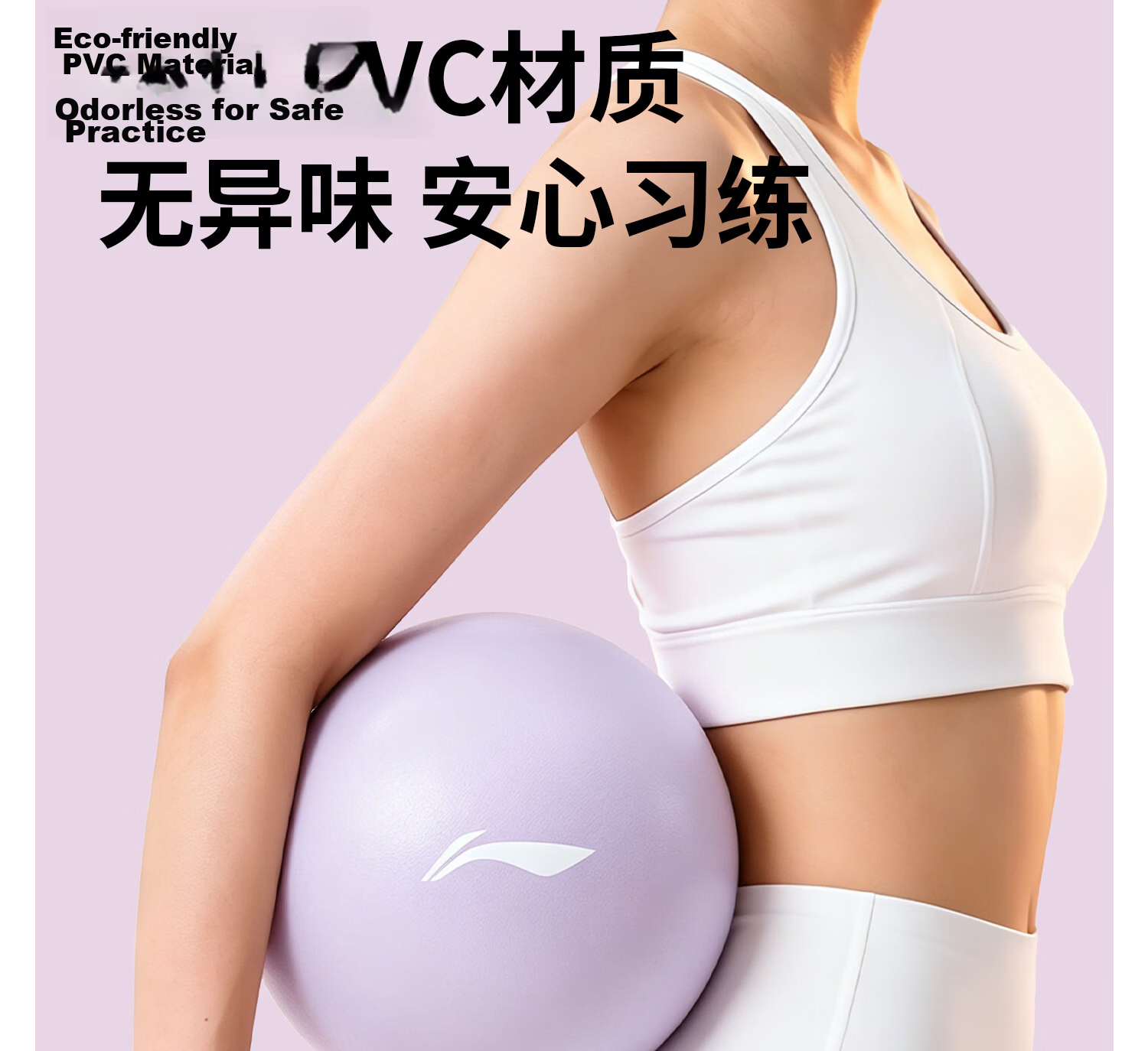 Li-Ning Yoga Ball Pelvic Floor Muscle Pregnant Women Adult Pilates Small Ball Hip Lift Fitness Thickened Elastic Explosion-Proof Mini Balance Ball for Women 20