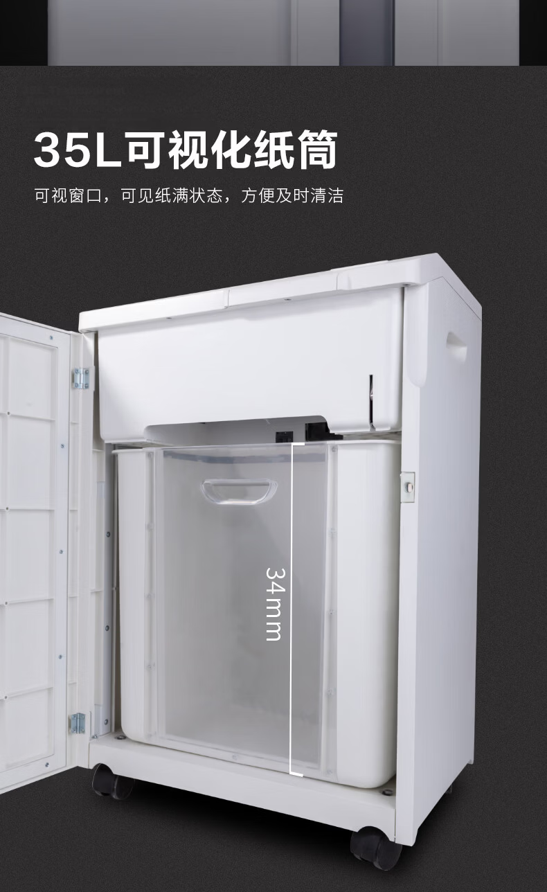 Deli 14408Z Paper Shredder Level 7 Ultra-High Security 6 Sheets Continuous Shredding 30 Minutes Professional Large Powerful Office Document Shredder 35L Upgraded Model 14408 7