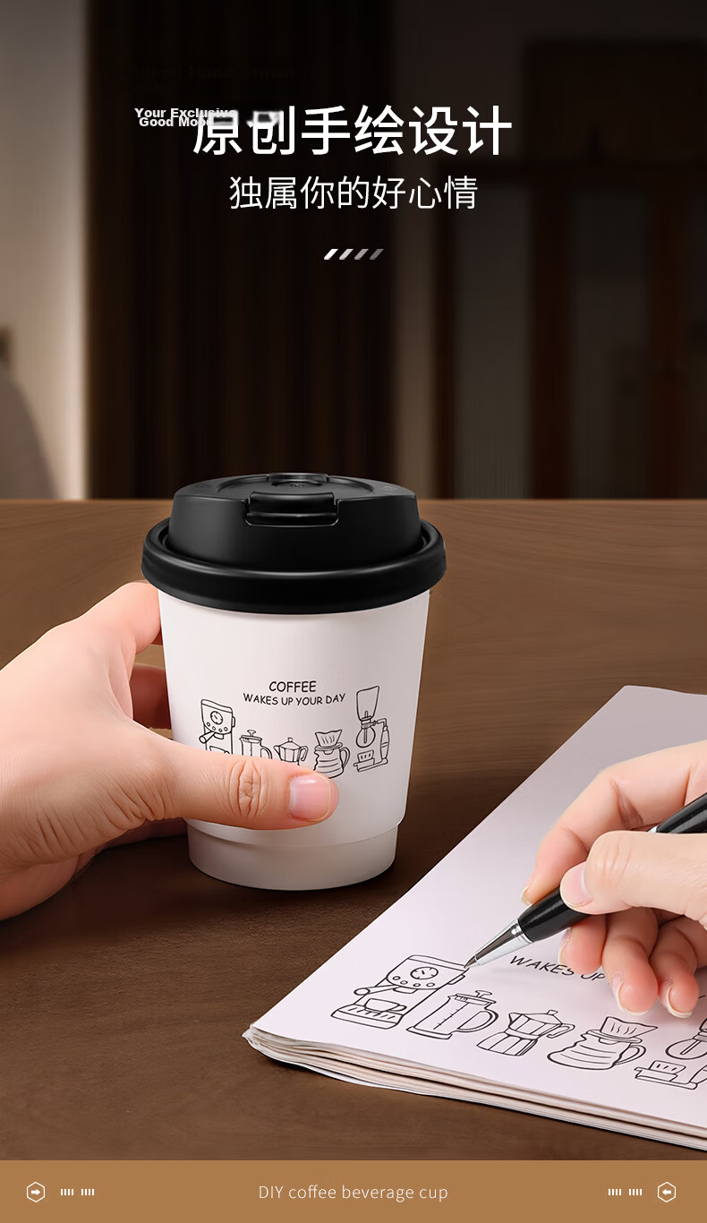 Circle Joy Disposable Paper Cups with Lids Thickened Insulated Hot Drink Coffee Cups Office Home Milk Tea Water Cups 25pcs 340ml 4