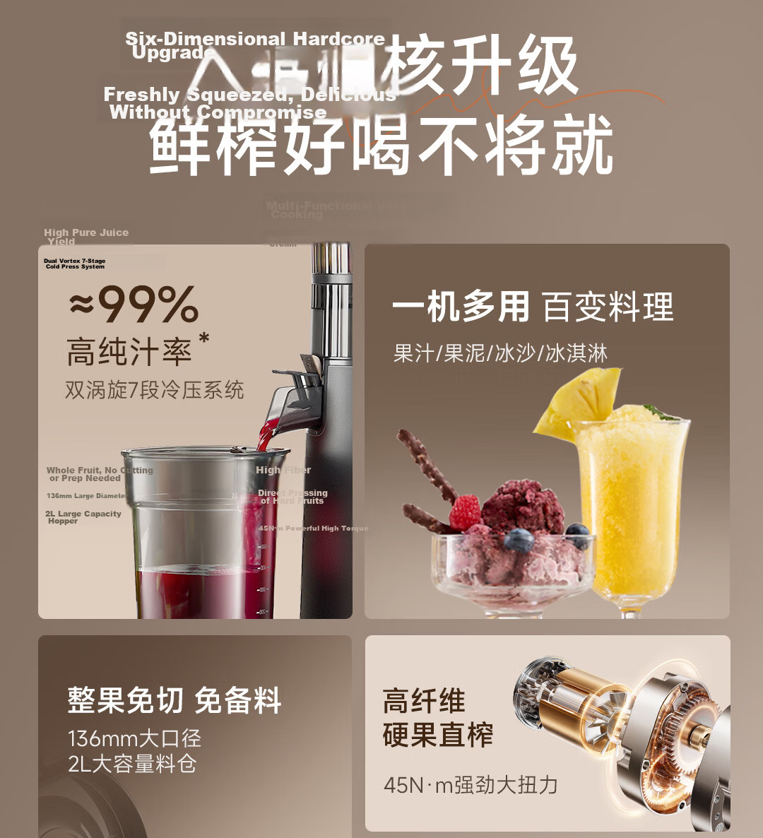 Dreame Juicer New Juice Cup P10 Deep Space Gray Slimming Light Food Small Blender Fruit and Vegetable Juice Smoothie Maker Home Camping Rechargeable Wireless Portable 9