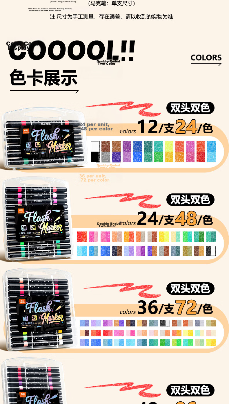 TRUECOLOR 24-Color Soft Tip Dual-Ended Glitter Gel Watercolor Markers Fluorescent Pens for Drawing Handwritten Reports Student Journals Children's Day Gift 6088 10