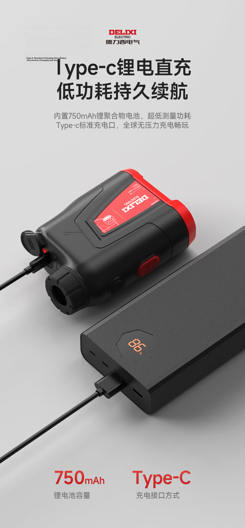 DELIXI ELECTRIC Laser Rangefinder Telescope Golf Outdoor High-Precision Laser Distance Meter High-Speed Theodolite 600m 12