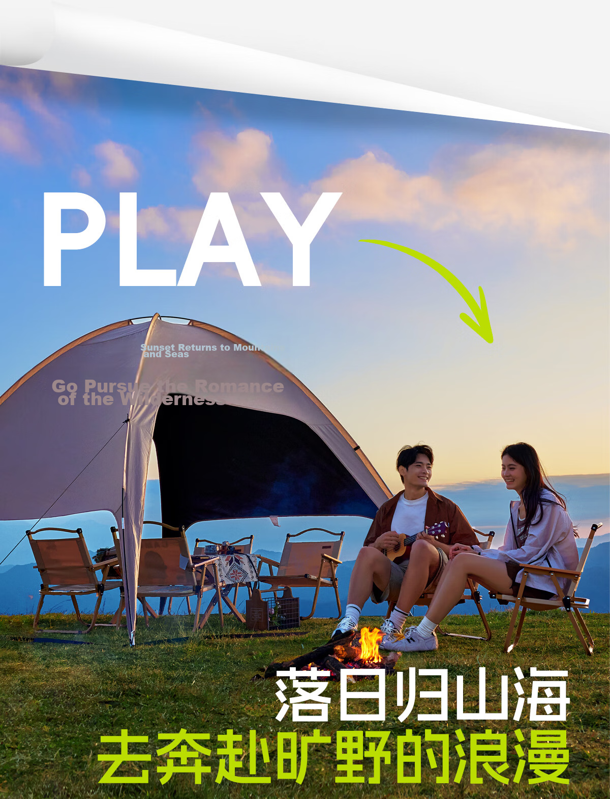 CAMEL Dome Canopy Tent Outdoor Camping Integrated Sunshade Black Coated Easy Quick-Open Umbrella 136BJ54002 6