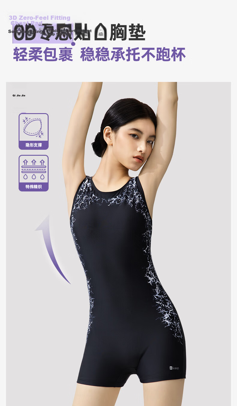 Keep Women's One-Piece Square-Leg Swimsuit Training Racing Tummy Control Quick-Dry Hot Spring Swimwear Black L 6