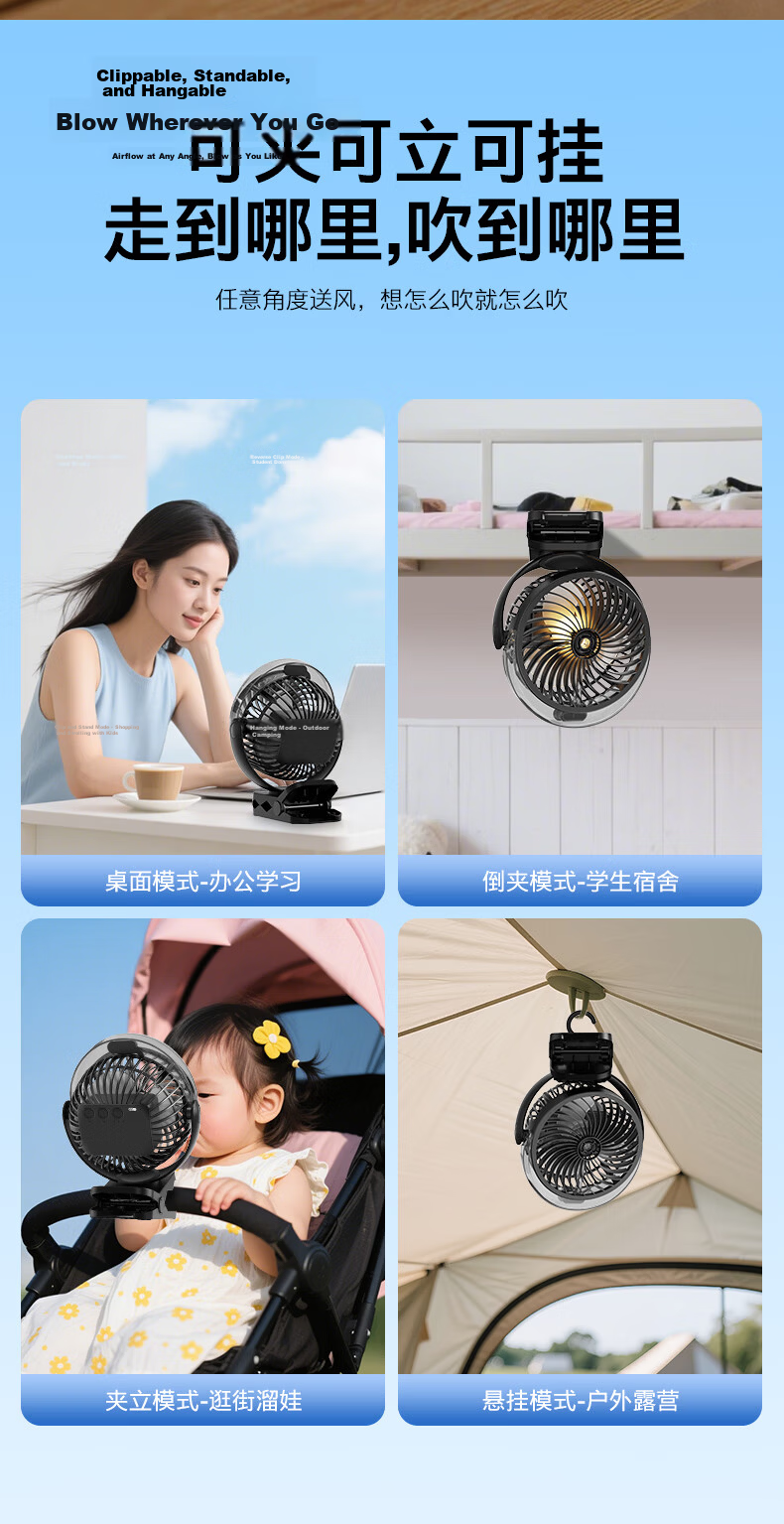 ALittleFlower Ice Mist Cooling Desktop Fan Silent Portable USB Rechargeable Long Battery Life Office Dormitory Student Small Fan 2026 New Model 10