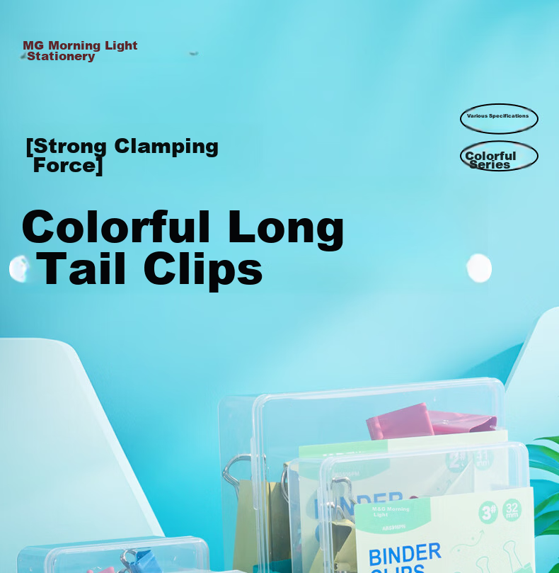 M&G Stationery No.1 50mm 8-Pack Square Box Colored Metal Paper Clips Economical Office Supplies Tail Clips ABS916PL 1