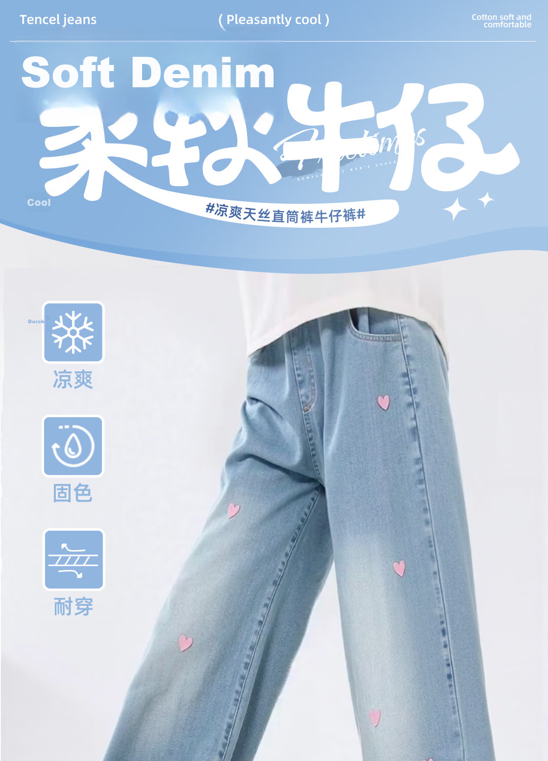 Disney Kids Fashion Set 2026 Summer New Stylish Korean Style Girls Denim Pants Outfit Sweet Girl Clothing 1
