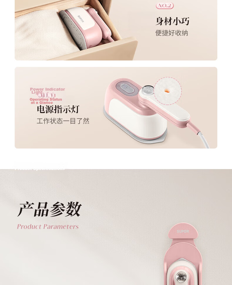 SUPOR Pulse Energy Steam Handheld Garment Steamer/Electric Iron Micro-Pressurized Sterilization and Wrinkle Removal Portable Foldable Travel Iron 936B 18