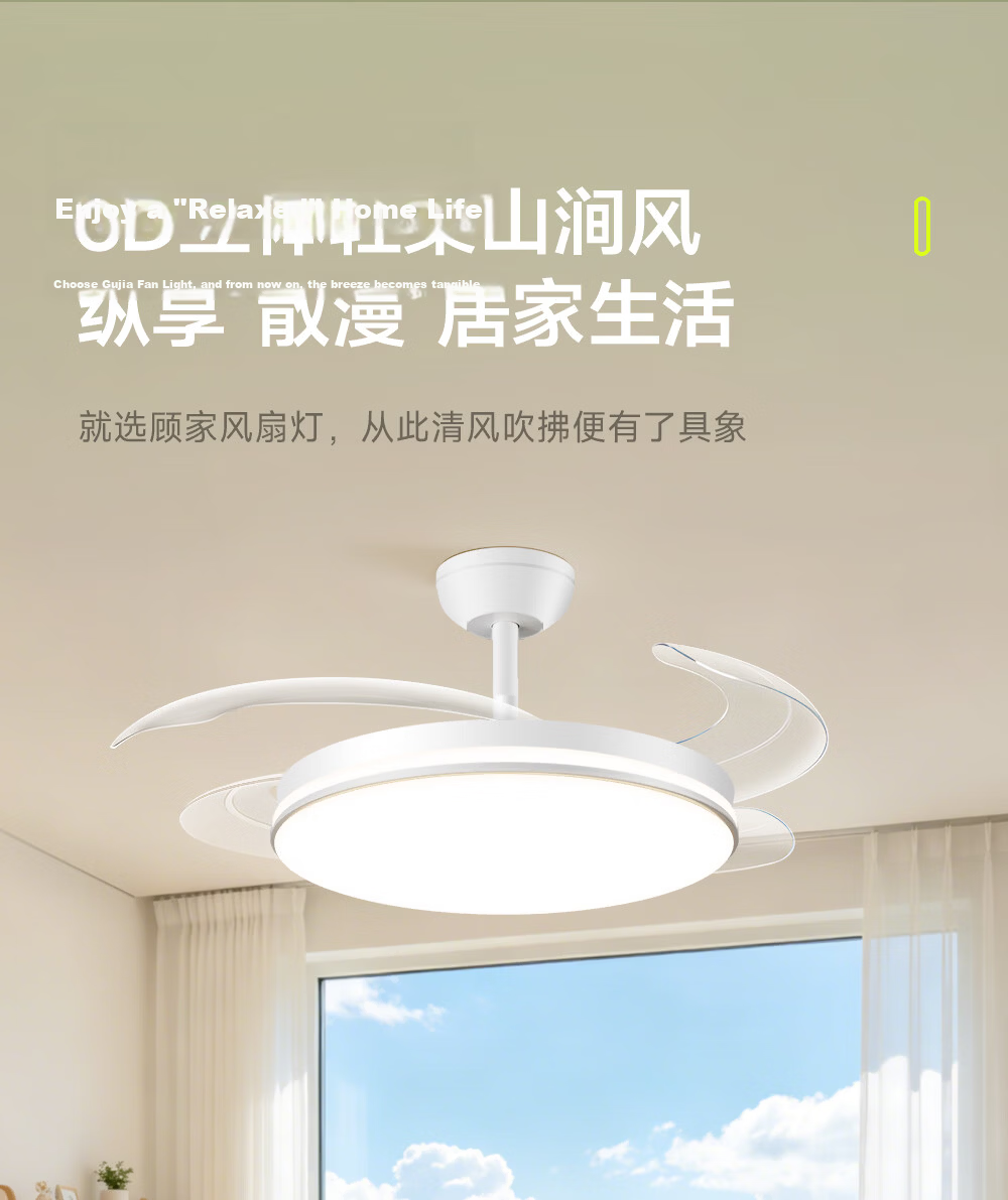 Kuka Invisible Fan Light Ceiling Fan Integrated Lighting Pendant Rod Type for Living Room and Dining Room - Offline Voice Control [Installation Included] 7