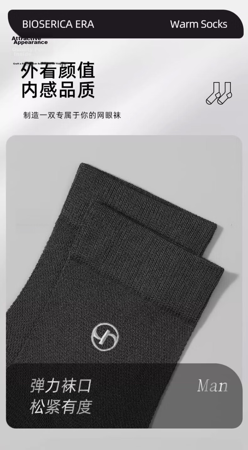 Langsha Men's Summer Thin Modal Silk Breathable Antibacterial Odor-Resistant Business Socks 10