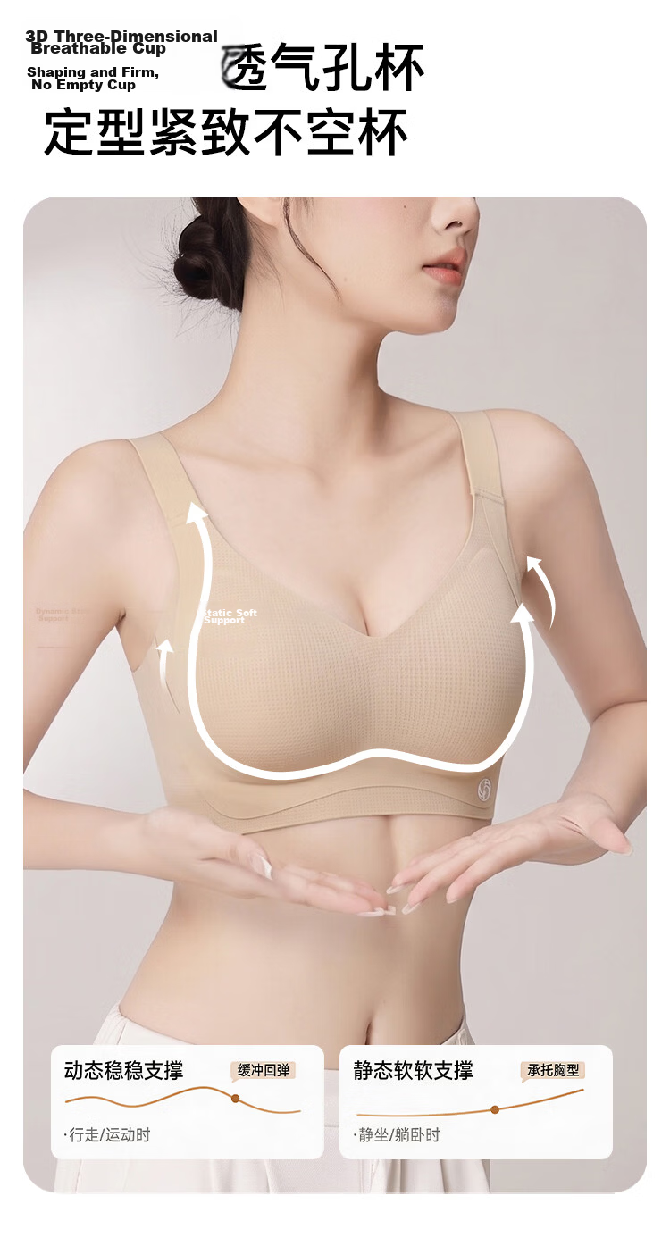 GRACEWELL Thin Breathable Seamless Invisible Bra Foundation for Sagging Underbust, Push-Up and Side Support Bra 5