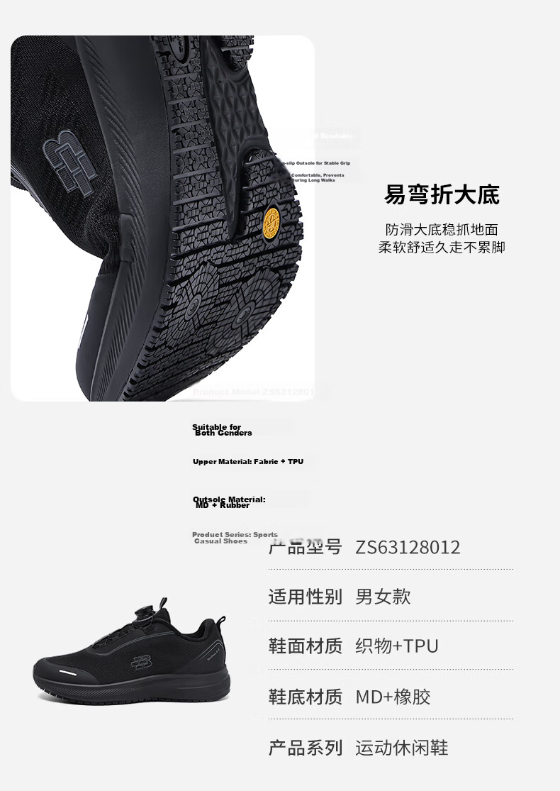 Baibao WRCA World Anti-Slip Certified Technology Men's Sports Shoes Patent Slip-Resistant Soft Durable Anti-Fall Running Shoes 13