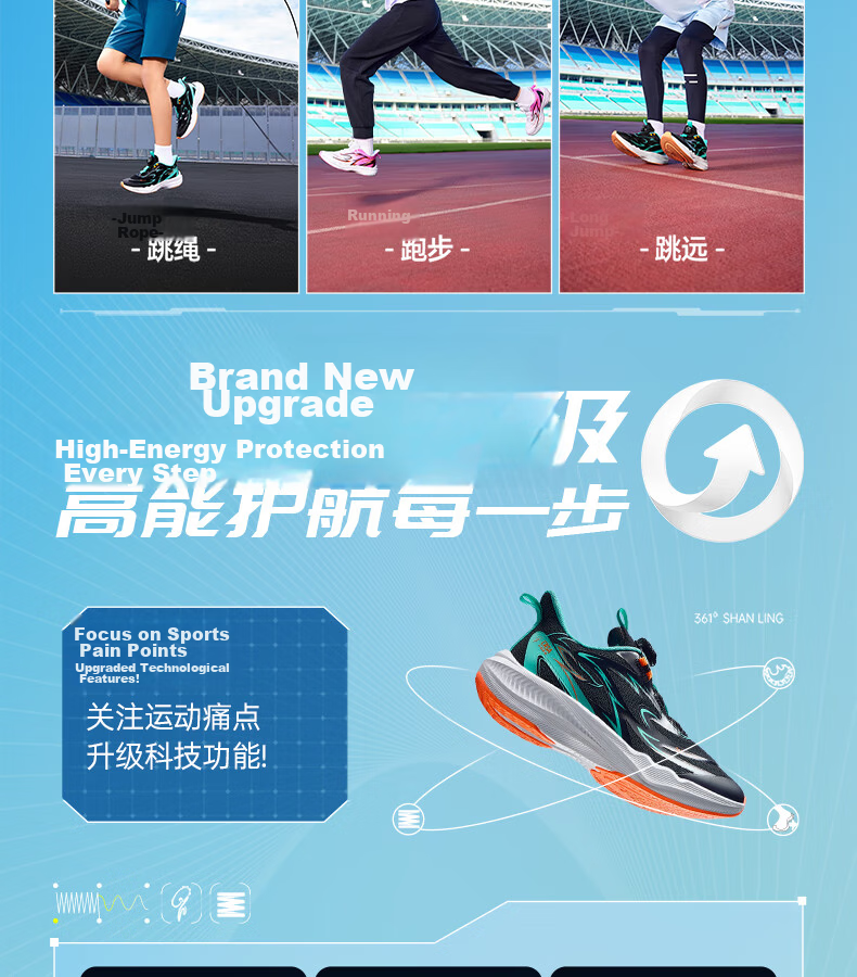 361° Gazelle 4.0 Kids Jump Rope Shoes 25 Autumn Youth Professional Training Elastic Sports Shoes Unisex Fitness Test Shoes Green Size 37 7