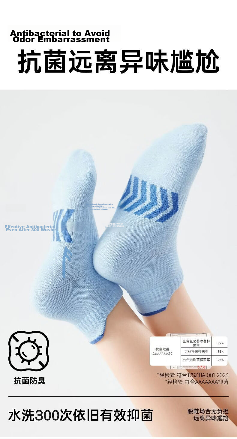 Warrior Kids Sports Socks Summer Thin Mesh Breathable No Fluorescent 10A Antibacterial Odor Resistant Heel Loop Non-Slip Ankle Socks 7