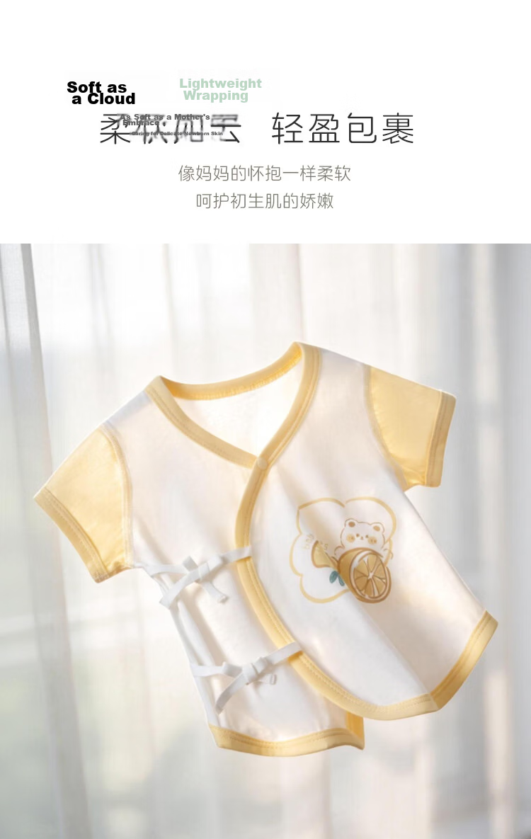 Babyprints Baby Sleeveless Vest 2-Pack Newborn Cotton Summer Short Sleeve Thin Tops Yellow 59 5