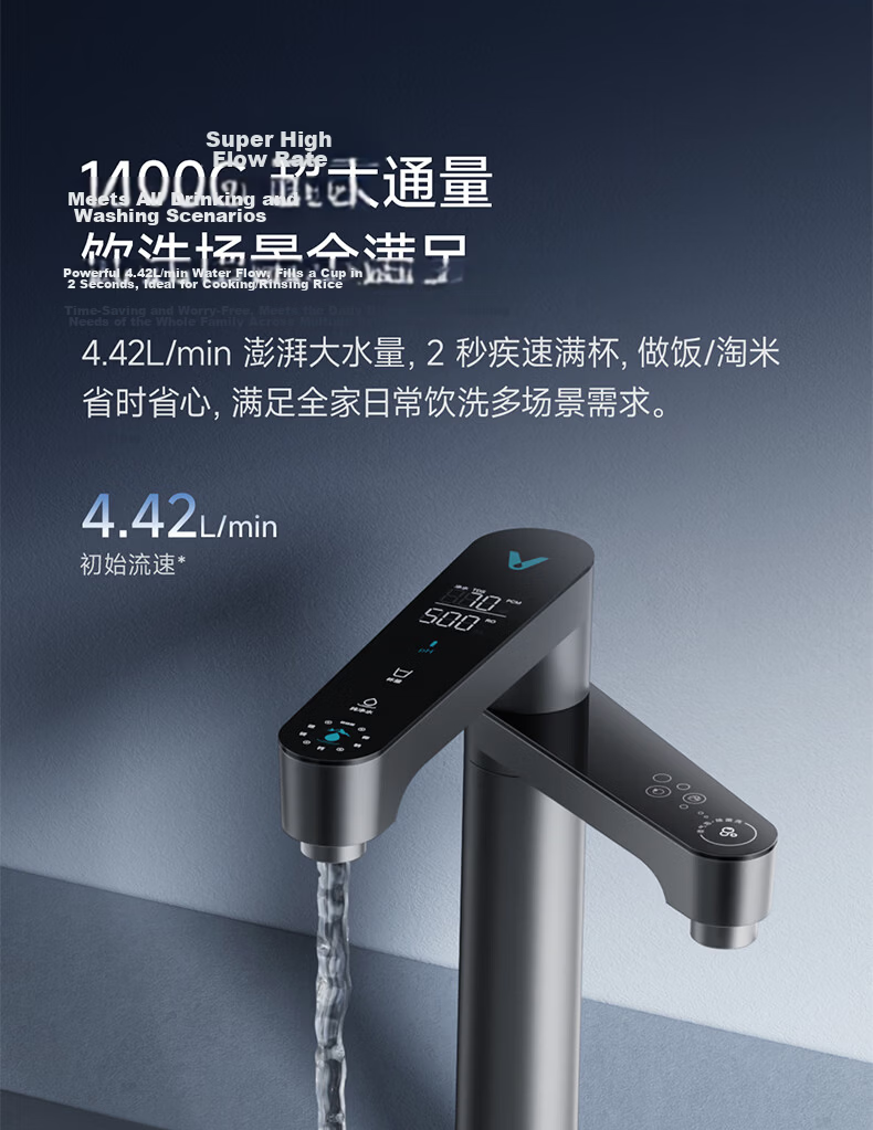 Viomi Kunlun 4Pro Upgraded Under-Sink Water Purifier 1400G Household Weak Alkaline Mineral Direct Drinking Reverse Osmosis Filter Water Machine 29