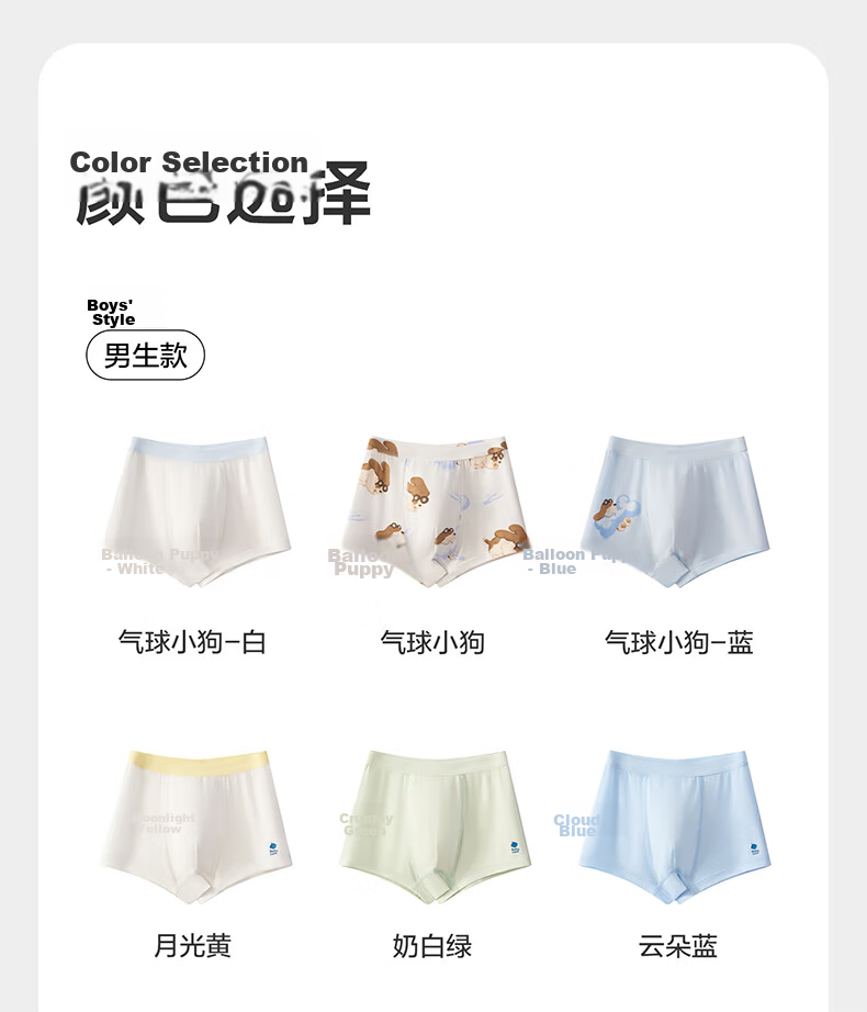 Babycare Children's Camellia Underwear Baby Boxer Shorts Baby Bubu Gaosheng - White 1 Pack 100 19