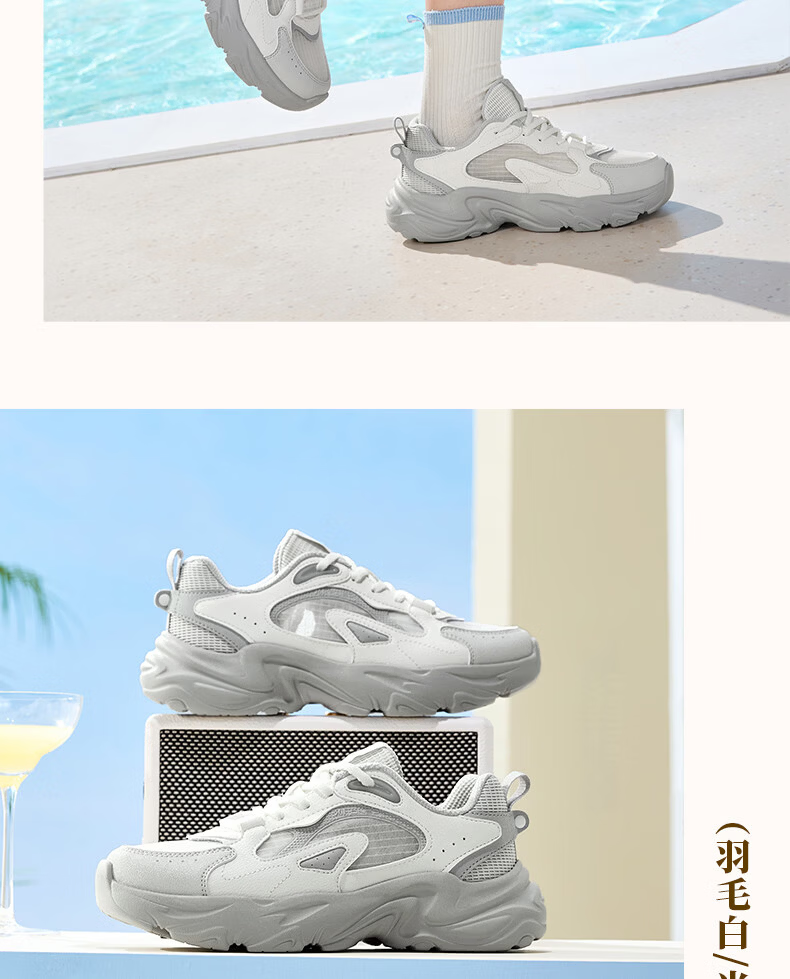 361° Summer New Mesh Breathable Casual Women's Shoes Lightweight Soft Sole Dad Sneakers 682626773-1 15
