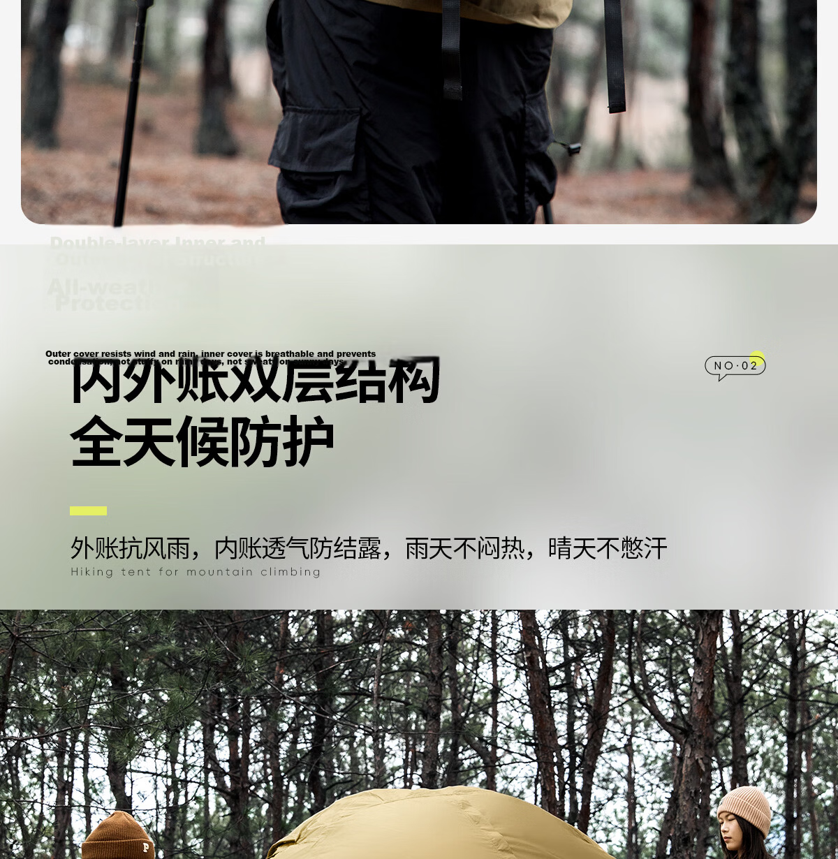 Beishanlang Double-Layer Ultralight Tent Outdoor Single/Double Hiking Mountaineering Camping Rainproof ZL105 4