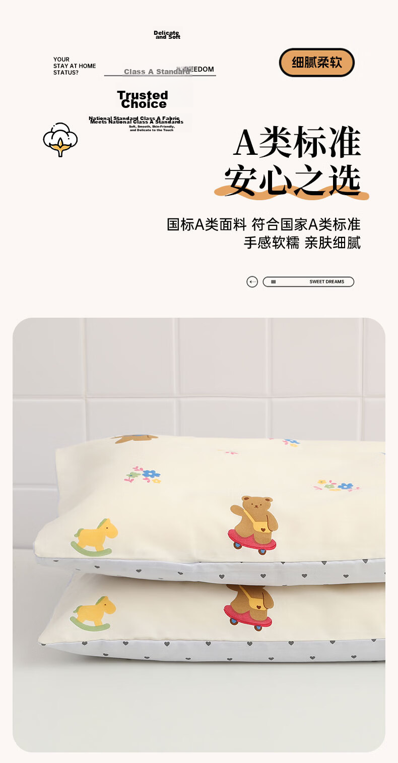 Jinhao 100% Cotton Pillowcase Pair Pure Cotton Antibacterial Pillow Covers for Student Dormitory 48*74cm*2 7