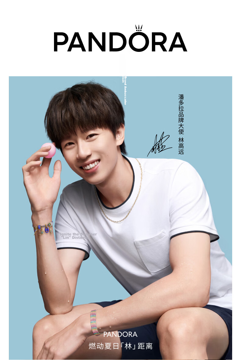 PANDORA [Lin Gaoyuan Edition] Lucky Rainbow Bracelet Colorful Sparkle Birthday Gift for Girlfriend 16CM 1