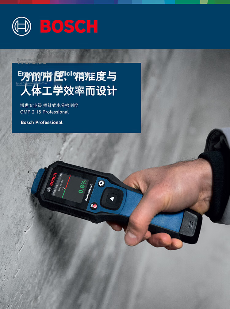 BOSCH Probe Moisture Meter Temperature and Humidity Measurement for Various Wood and Building Materials GMP 2-15 1