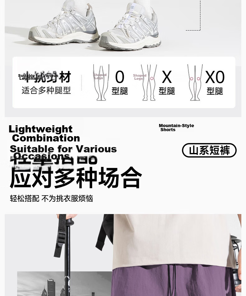 MINISO Men's 5-Inch Purple Ice Silk Functional Shorts Summer Youth American Casual Cargo Pants Khaki M 11