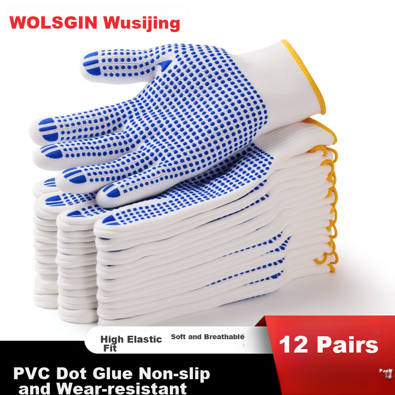 Wusjing Dot Glue Wear-Resistant Work Gloves 12 Pairs Cotton Linen + Dot Glue Anti-Slip Durable Yellow Maintenance Mechanical Construction Gloves