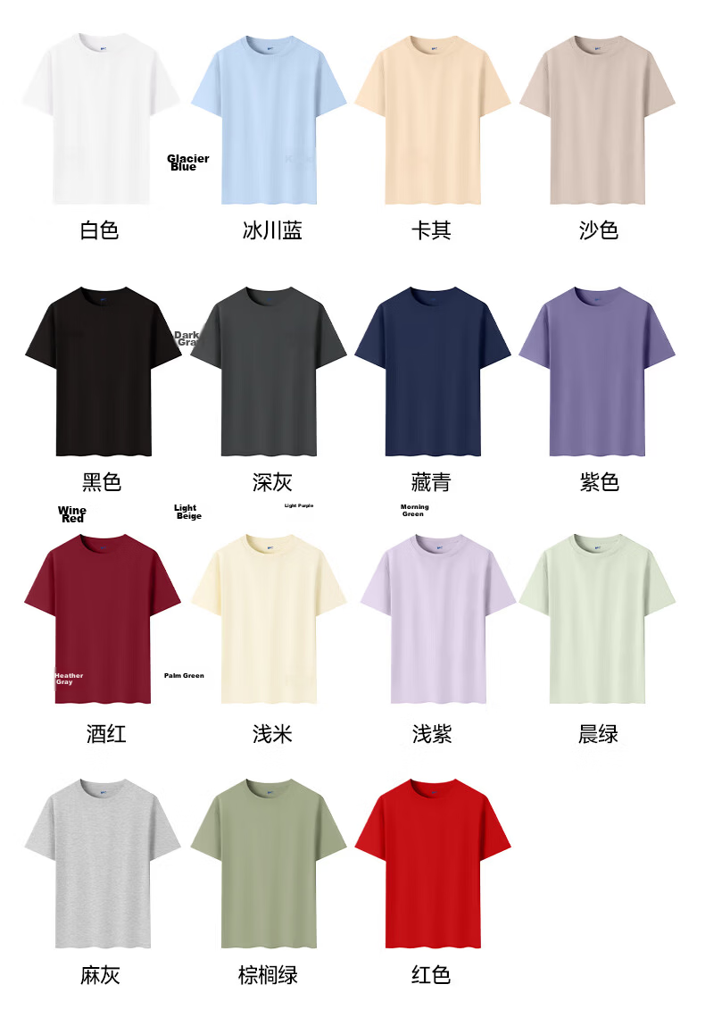 Warrior Pure Cotton Short Sleeve Unisex Summer Plus Size Heavyweight Base T-Shirt Couple Loose Fit Men's Sports Half Sleeve Light Beige M 31