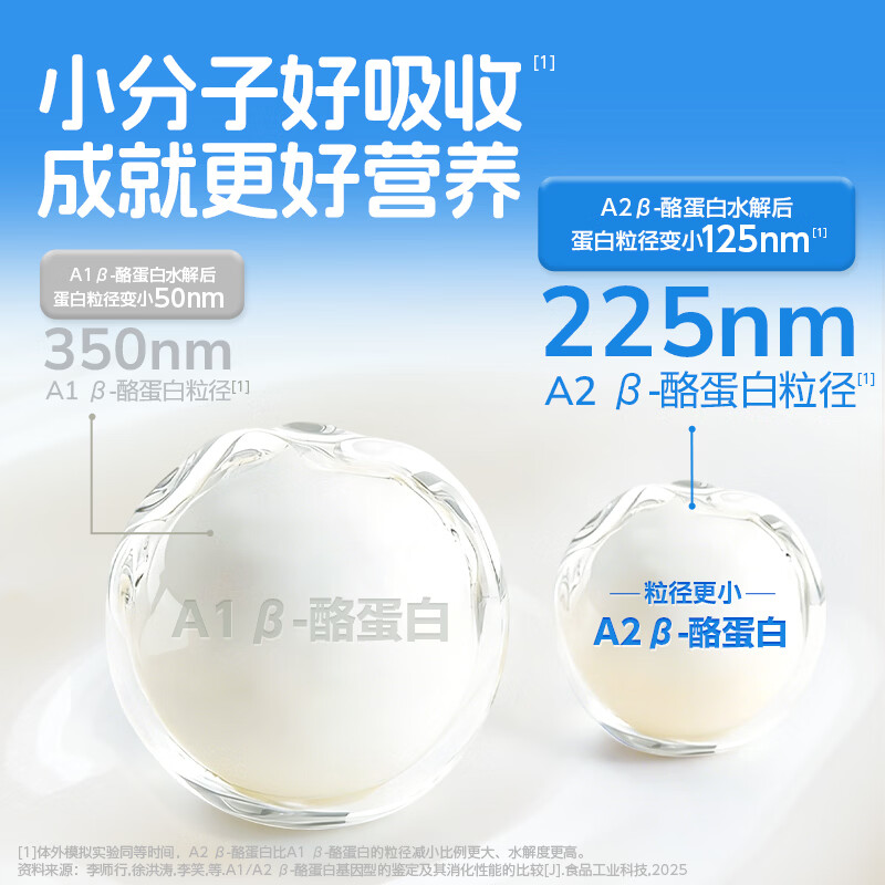 哞星人【A2β-酪蛋白儿童纯牛奶】125ml*15盒*1箱3.8g蛋白超级飞侠礼盒