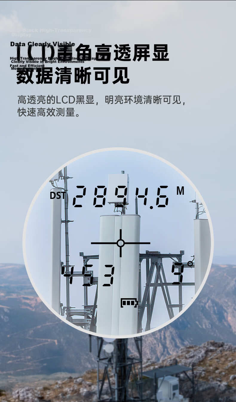 Shendawi Binoculars Laser Rangefinder Outdoor Off-Road Power Forestry Water Conservancy High-Precision Measurement SW-DB1800 8
