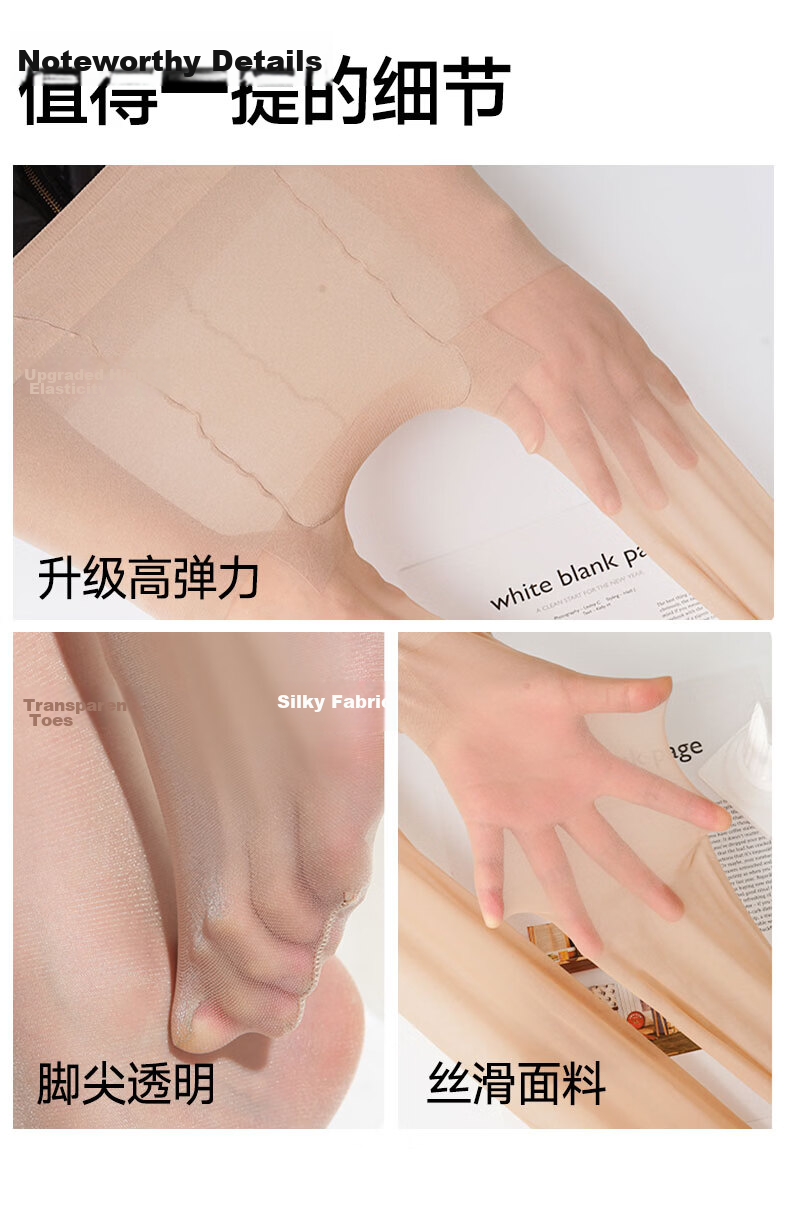 Bandgewoo Nude Ultra-Thin Anti-Snag Plus Size Sheer Summer Tights Pantyhose Pineapple Pattern 15