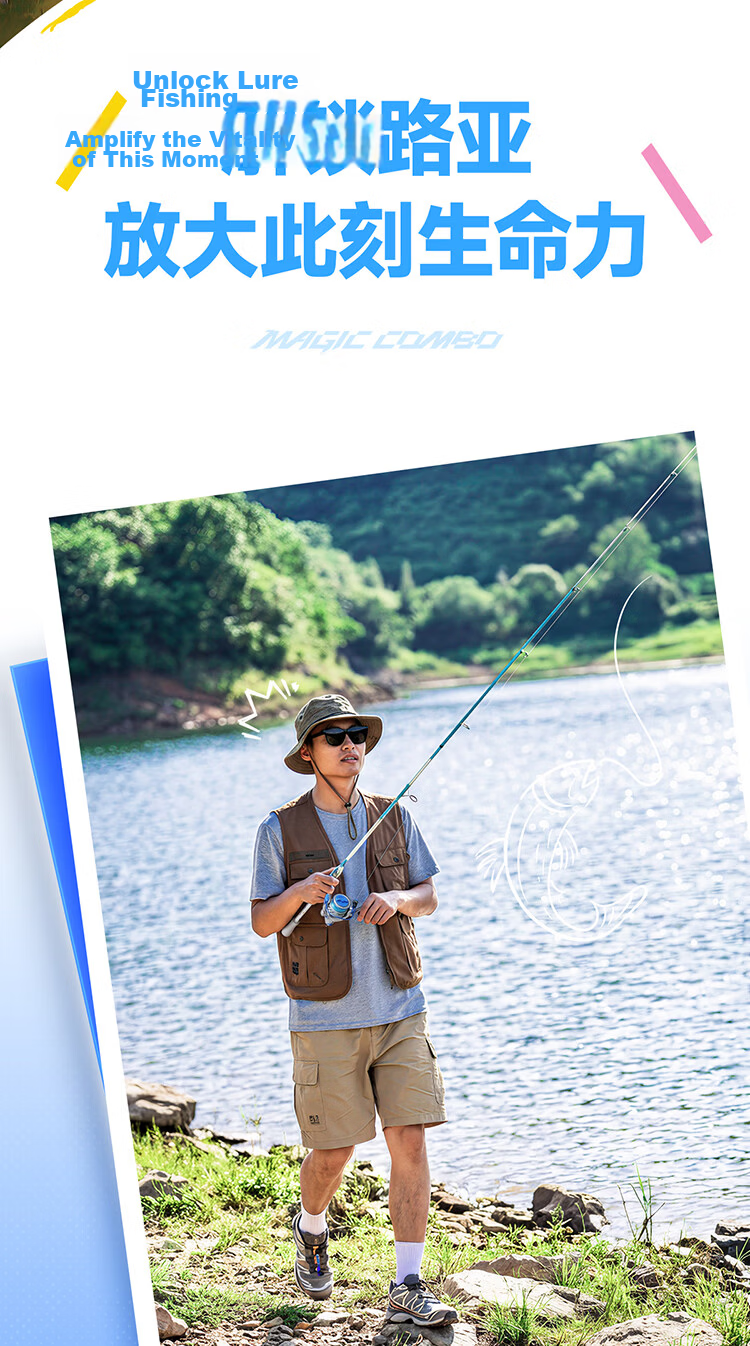 Handing Huan Xiaobai 3rd Generation Beginner Lure Rod 2.28m M General Purpose Basic Set 3