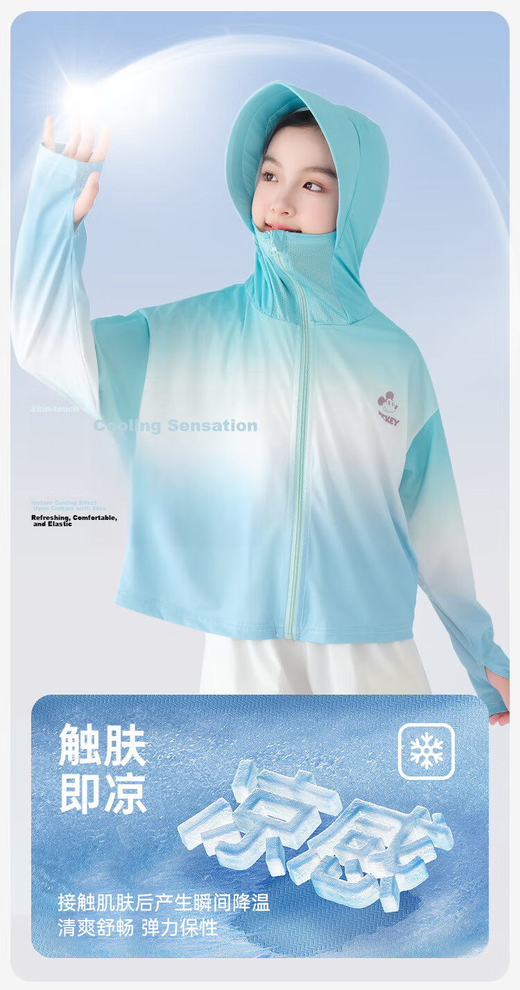 Disney Kids Summer Sunscreen Jacket Ice Silk Cooling Sun Protection Hooded Thin UV Protection UPF50+ Purple Size 120 3