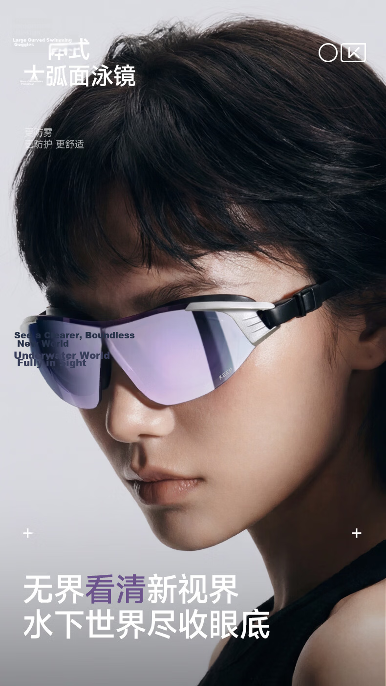 Keep Swimming Goggles HD Waterproof Anti-Fog Unisex Large Frame Coated Adult Swimming Glasses 041 Purple White Rose 2